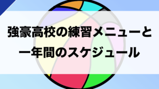 Blog バスケットボールターミナル バスタミ