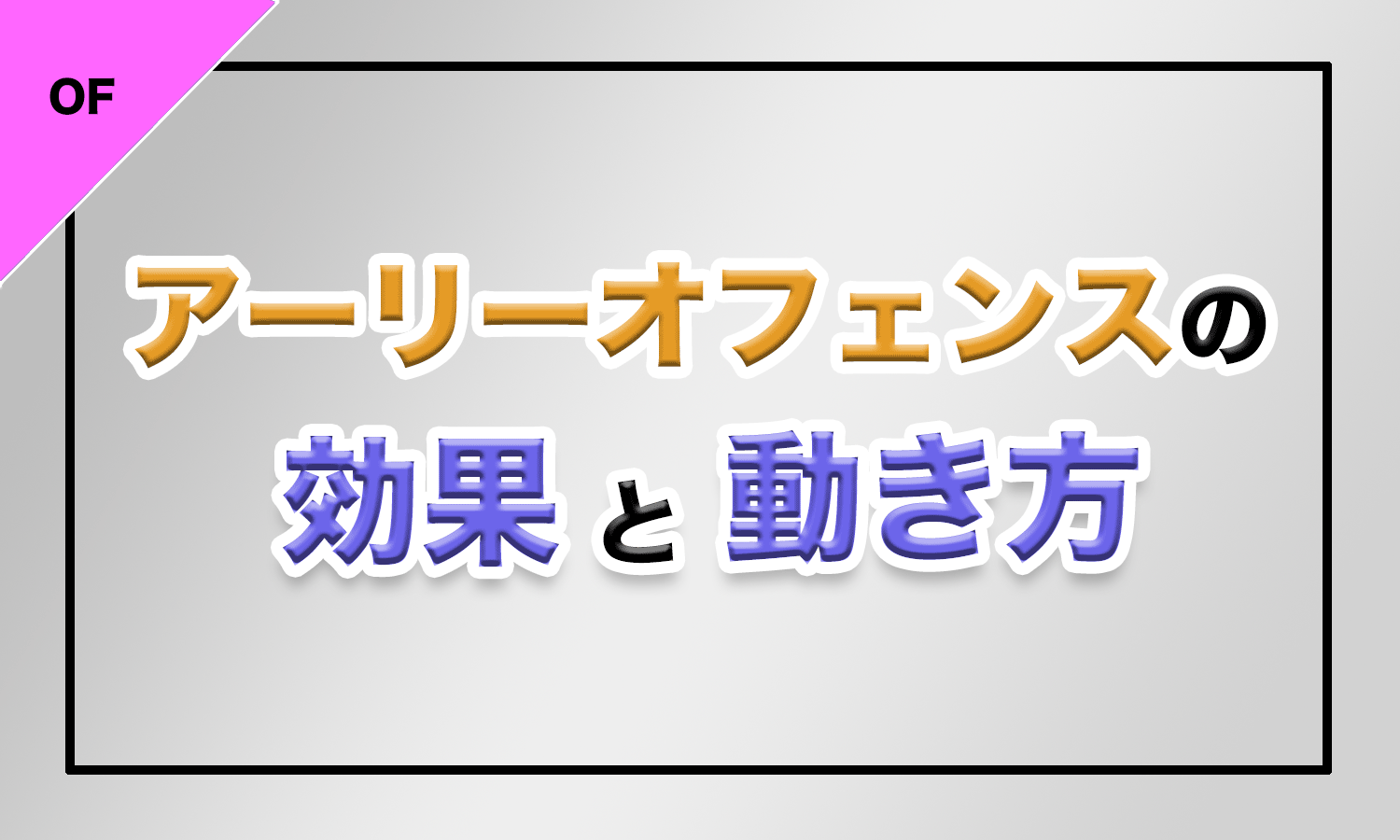 バスケ アーリーオフェンスの効果と動き方 バスケットボールターミナル バスタミ