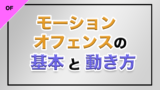 バスケ アイソレーションの基本と動き方 バスケットボールターミナル バスタミ